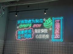-耍盆友·重庆江湖菜(百子湾店)