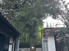 -徐霞客故居