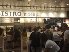 -宜家·瑞典风味餐厅(北京西红门店)