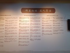-毛泽东与第一师范纪念馆