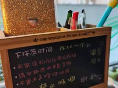 -捌楼咖啡书吧(南开店)