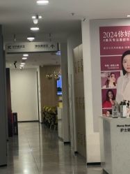 -大连美天医疗美容医院