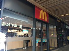 门面-麦当劳(三亚凤凰机场店)