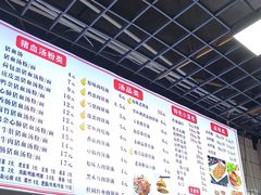 -小罗子汤店(大士院总店)