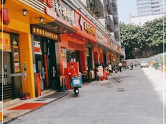 门面-松哥油焖大虾(科技园店)