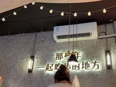 -小吴先生的店·东北烧烤(林科大店)