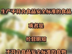 -秋林食品(秋林公司店)