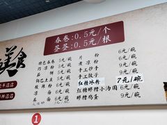 -江油特色冷沾沾(火炮街店)