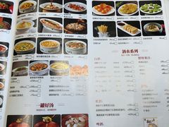 -极致三川·厨房(N37天琴座店)