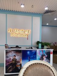 -小鬼当佳儿童摄影(通州外拍店)