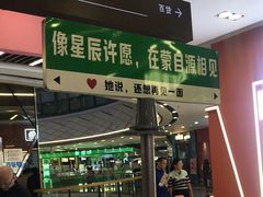 -万达广场(合肥天鹅湖店)