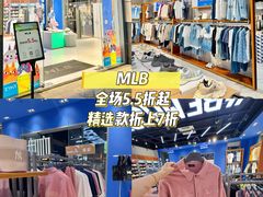 -首创奥特莱斯(昆山店)