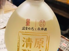 -盟重烧烤(高正街店)