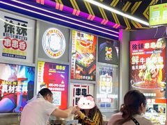 -徐妹串串香(春熙路店)