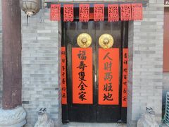 -青州古城