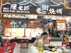 -老街烧烤大排档·地道湖北菜·龙虾馆(汉口火车站店)