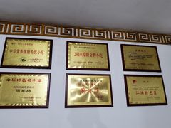 -周肥肠(江油总店)