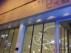 门面-仁义涵西餐·咖啡(中华巴洛克店)