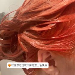 -MIMO Hair米莫