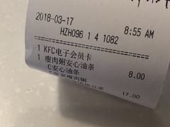 -肯德基(下沙和达城店)