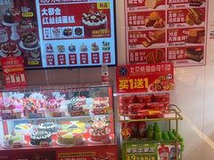 -味多美蛋糕(双合地铁店)