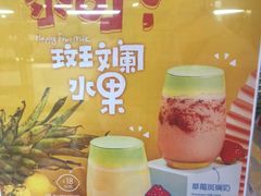 -快乐柠檬(银泰百货大红门店)