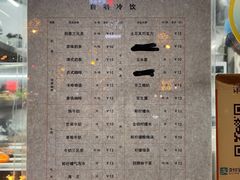 -南楼煎饼(南楼总店)