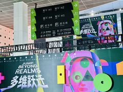 -东浩兰生上海世博展览馆