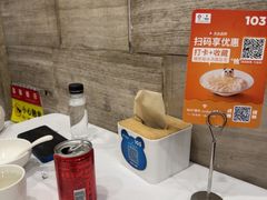 -眉州东坡(团结湖店)