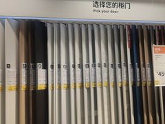 -宜家家居(西安未央商场店)