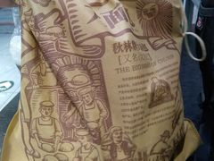 -秋林食品(秋林公司店)