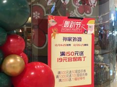 -孙家外婆•长春地标美食新名片(吾悦广场店)