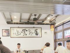 -长人馄饨铺(解放街店)