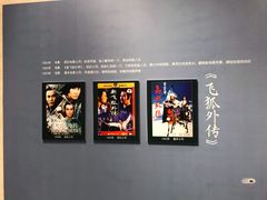 -金庸书院