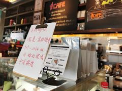 -青咖啡(三坊七巷店)