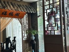 -徽珍源(龙茗路店)