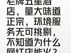 -瑞诗酒店-西餐厅