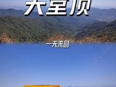 -天河体育中心