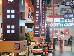 -秦炉烤肉(财富中心店)