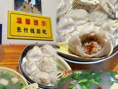 -笑云开汤包店(网巾市店)