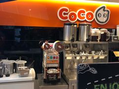 -CoCo都可(白石洲店)