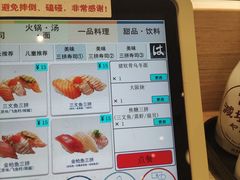 -滨寿司(新街口中央商场店)