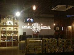 -长藤鬼校(千禧店)