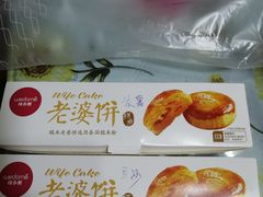 -味多美(上南路店)