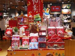 -九木杂物社(东方新天地店)