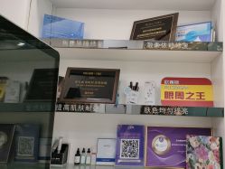 -Metime美天医疗美容