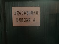 -潘国仙耳光馄饨(黄家阙路店)