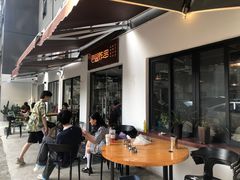 -老酱油炸社