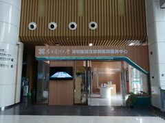 -南方医科大学深圳医院