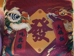 -大鸽饭(马王堆店)